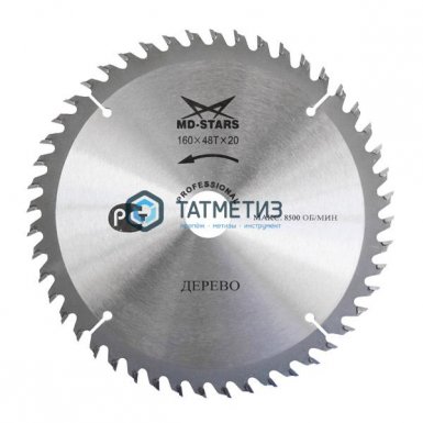 Диск пильный по дереву 125х22.23мм, 36Т, дерево для УШМ, MD-STARS -  магазин крепежа «ТАТМЕТИЗ»