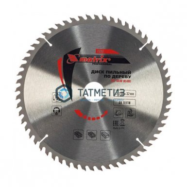 Диск пильный по дереву 250х32мм, 60Т // MATRIX -  магазин крепежа «ТАТМЕТИЗ»