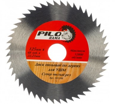 Диск пильный по дереву 125х22.23мм, 48Т, дерево для УШМ, MD-STARS -  магазин крепежа «ТАТМЕТИЗ»