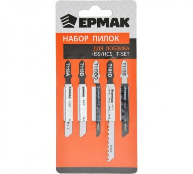 Пилки для эл.лобзика набор ( HSS HCS) 5шт.(T-SET) ЕРМАК -  магазин крепежа «ТАТМЕТИЗ»