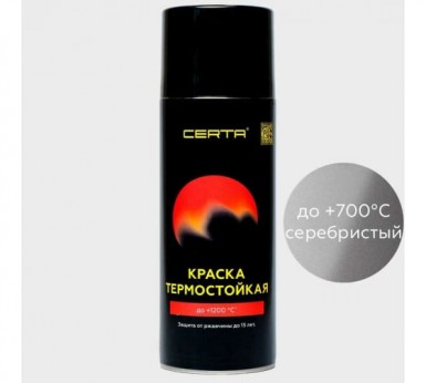 Эмаль термостойкая, антикор, СЕРЕБРИСТАЯ, АЭРОЗОЛЬ, 520мл, Церта -  магазин крепежа «ТАТМЕТИЗ»