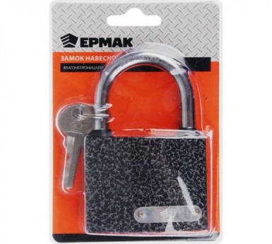 Замок навесной 75мм, длинная дужка, Влагонепроницаемый, ЕРМАК -  магазин крепежа «ТАТМЕТИЗ»