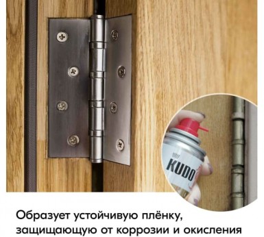 Смазка KUDO проникающая универсальная Н423 210 мл/12 -  магазин «ТАТМЕТИЗ»