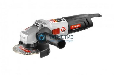 УШМ ЗУБР 125-1100 ТМ3, защита от перегрузки, 125 мм, 3000-11000 об/мин, 1100 Вт -  магазин «ТАТМЕТИЗ»