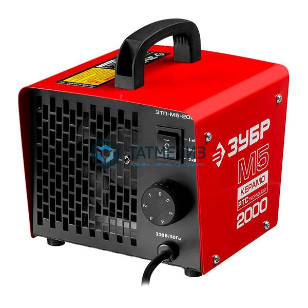 Пушка тепловая М5-Керамо, ЗУБР керамический нагревательный элемент, рег темп., 2 режима работы, 220В Пушка тепловая М5-Керамо, ЗУБР керамический нагревательный элемент, рег темп., 2 режима работы, 220В