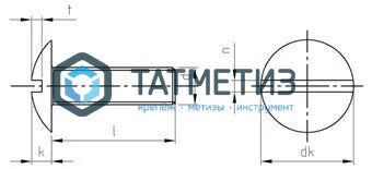 Винт с увеличенной низкой полукруглой головкой, прямой шлиц NF E 27-128 А2 M 8X50 Винт с увеличенной низкой полукруглой головкой, прямой шлиц NF E 27-128 А2 M 8X50