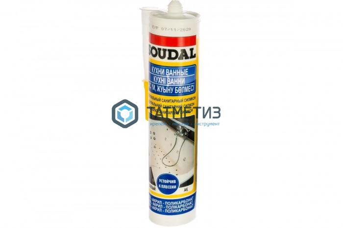 Герметик силиконовый SOUDAL нейтральный санитарный БЕЛЫЙ 280 мл / 15 Герметик силиконовый SOUDAL нейтральный санитарный БЕЛЫЙ 280 мл / 15