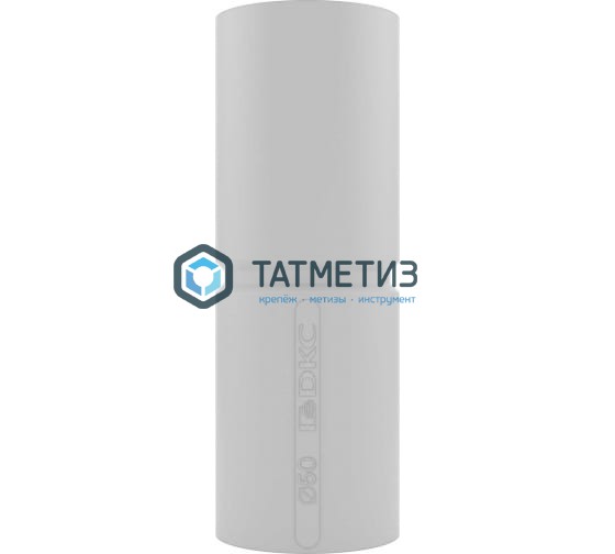 Муфта соединительная труба-труба с огран. для жестких труб d50 IP40 ДКС 54950 Муфта соединительная труба-труба с огран. для жестких труб d50 IP40 ДКС 54950