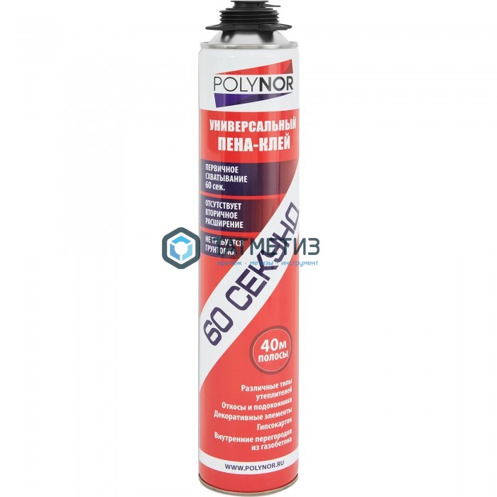 Клей-пена POLYNOR универсальный 60 СЕКУНД Клей-пена POLYNOR универсальный 60 СЕКУНД