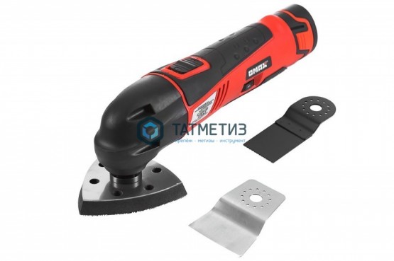 Инструмент многофункциональный аккумул. OMAX 12, 0 В, Li-ion, кейс | «ТАТМЕТИЗ» Инструмент многофункциональный аккумул. OMAX 12, 0 В, Li-ion, кейс - магазин крепежа «ТАТМЕТИЗ»