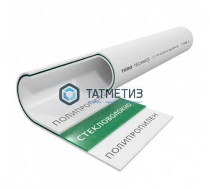 Труба TEBO 25 SDR6 стекловолокно | «ТАТМЕТИЗ» Труба TEBO 25 SDR6 стекловолокно - магазин крепежа «ТАТМЕТИЗ»