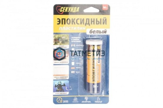 Холодная сварка СЕКУНДА, эпоксидная, 50 г, AVIORA | «ТАТМЕТИЗ» Холодная сварка СЕКУНДА, эпоксидная, 50 г, AVIORA - магазин крепежа «ТАТМЕТИЗ»