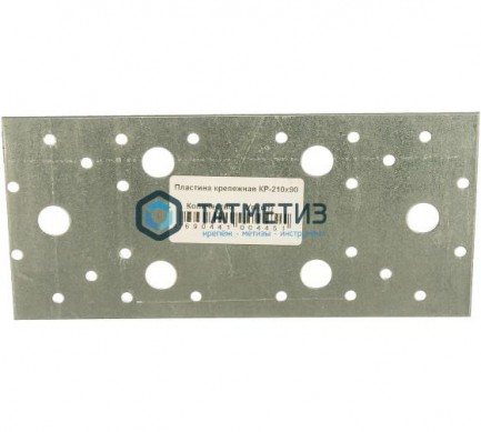 Пластина крепежная KP  210x 90 -  магазин крепежа «ТАТМЕТИЗ»