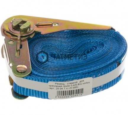 Стяжка груза 25мм 0,4т/0,8т- 5м | «ТАТМЕТИЗ» Стяжка груза 25мм 0,4т/0,8т- 5м - магазин крепежа «ТАТМЕТИЗ»