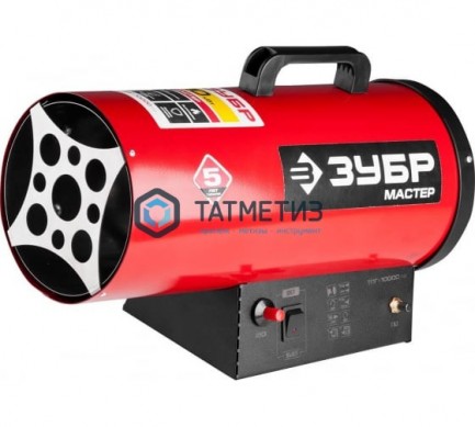 Пушка ЗУБР "МАСТЕР" тепловая, газовая, 220 В, 10,0 кВт, 330м.куб/час, 0,75кг/ч | «ТАТМЕТИЗ» Пушка ЗУБР "МАСТЕР" тепловая, газовая, 220 В, 10,0 кВт, 330м.куб/час, 0,75кг/ч - магазин крепежа «ТАТМЕТИЗ»