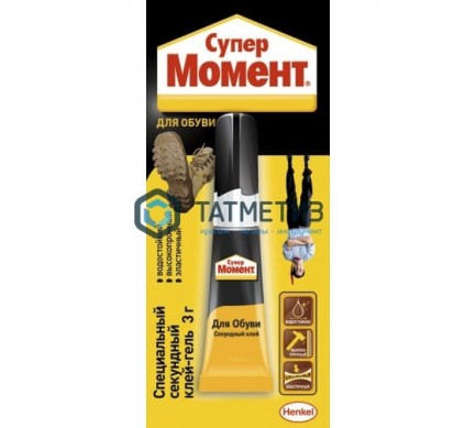 Клей Момент Супер, для обуви 3г -  магазин крепежа «ТАТМЕТИЗ»