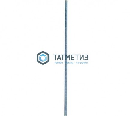Шпилька резьбовая оц М24х1000 КП 8.8 | «ТАТМЕТИЗ» Шпилька резьбовая оц М24х1000 КП 8.8 - магазин крепежа «ТАТМЕТИЗ»