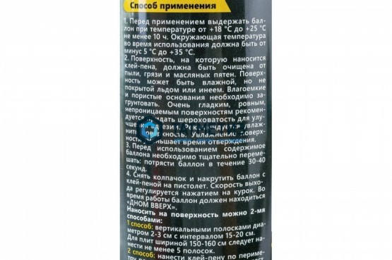 Клей-пена ULTIMA EXPRESS МОНТАЖ монтажно-строительная 750 мл / 12 -  магазин крепежа «ТАТМЕТИЗ»