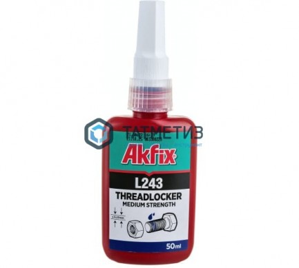 Герметик (фиксатор) резьбовых соединений средняя прочность 50 мл Akfix L243 | «ТАТМЕТИЗ» Герметик (фиксатор) резьбовых соединений средняя прочность 50 мл Akfix L243 - магазин крепежа «ТАТМЕТИЗ»
