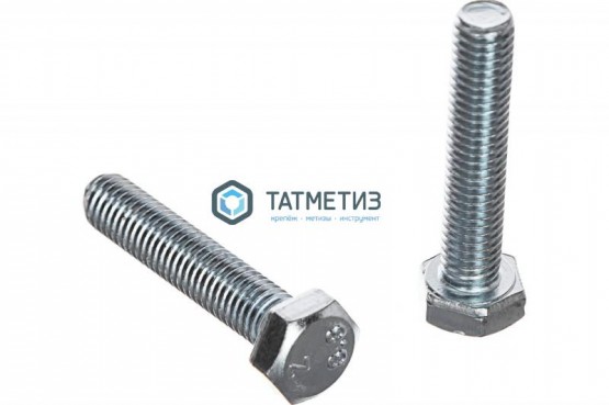 Болт М20 х120 КП 8.8 ГОСТ 7798-70 оц. (упак 20 кг / 56 шт)* ТМ -  магазин крепежа «ТАТМЕТИЗ»