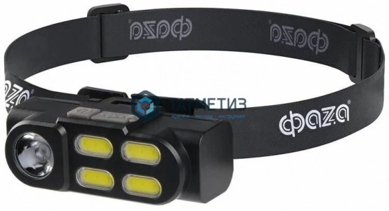 Фонарь налобный аккум. AccuFH6-4COB/L3W 3Вт XPE+4 COB 1200мАч ближн./дальн.свет 4 режима IP20 ФАZА | «ТАТМЕТИЗ» Фонарь налобный аккум. AccuFH6-4COB/L3W 3Вт XPE+4 COB 1200мАч ближн./дальн.свет 4 режима IP20 ФАZА - магазин крепежа «ТАТМЕТИЗ»