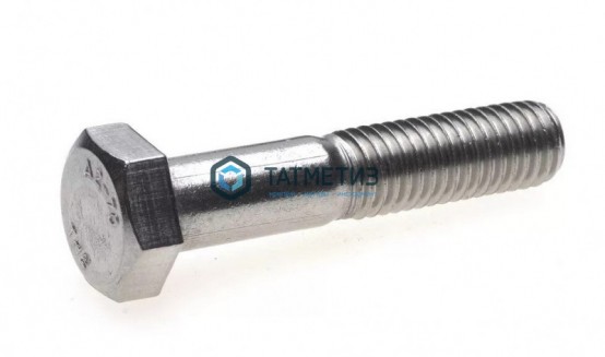 Болт М 8 х 30 DIN 931 А4 нержавейка неполн резьба | «ТАТМЕТИЗ» Болт М 8 х 30 DIN 931 А4 нержавейка неполн резьба - магазин крепежа «ТАТМЕТИЗ»