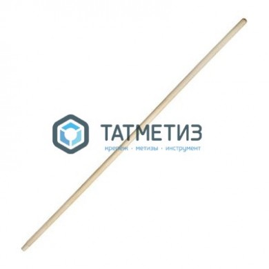 Черенок д швабры в с 120 см (22мм) -  магазин крепежа «ТАТМЕТИЗ»